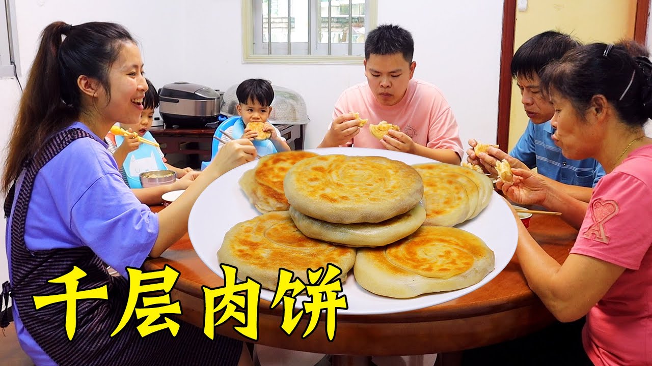 【馮小廚】一碗麵粉做6個大肉餅，配公公的泉州鹵麵，解決一家人的午餐！