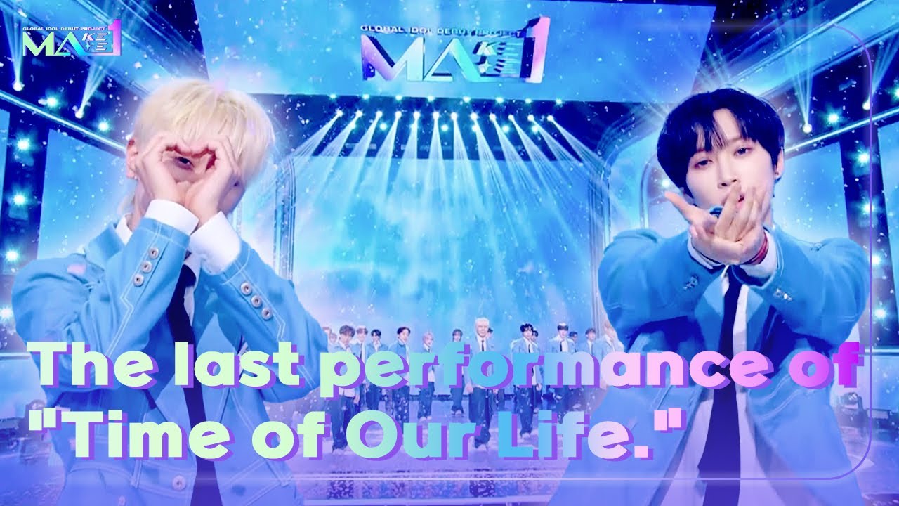 The last performance of 