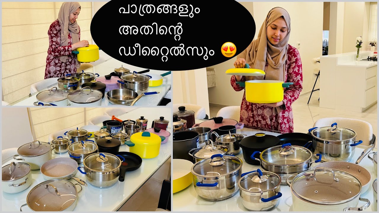 പാത്രങ്ങളും അതിന്റെ ഡീറ്റൈൽസും/korkumaz/Home centre/Tefal/cooking set#kitchen 