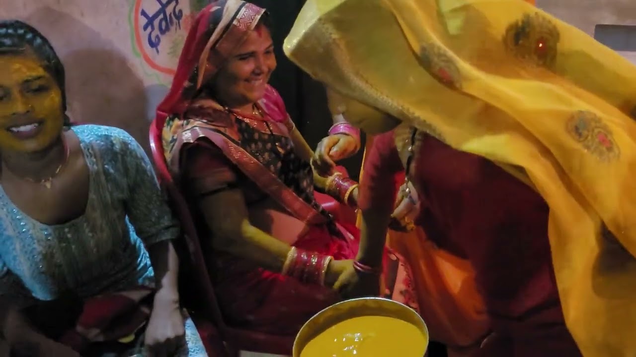 हमारे गांव की हल्दी की ऐसी रस्म आपने कभी नहीं देखी होगी... हंस हंस के लोटपोट को जाओगे🤣जरूर देखे