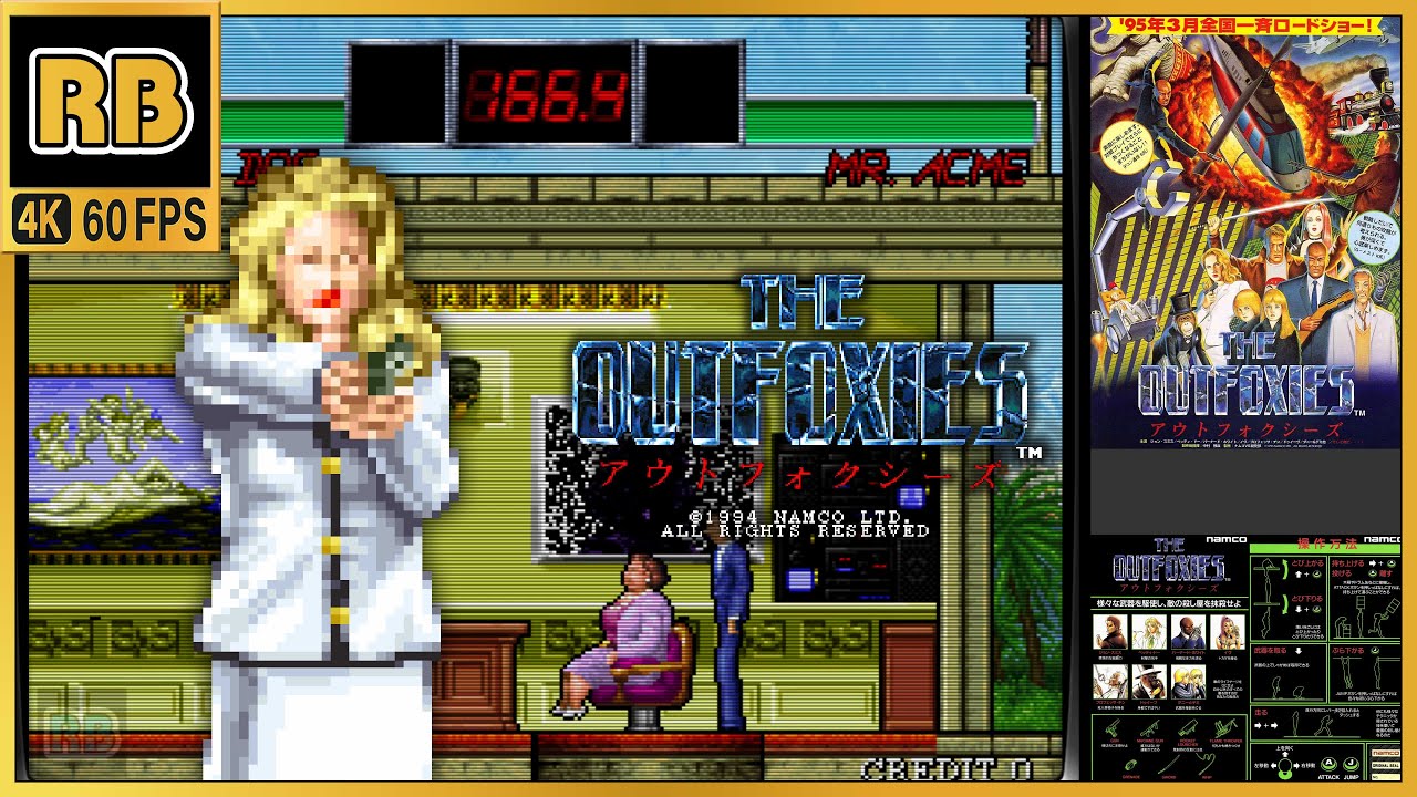 1995 [RB 4K 60fps] アウトフォクシーズ 14000000pts ベッティ・ドー / The Outfoxies Betty Doe (chapter)