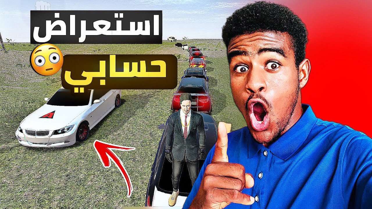 استعراض حسابي في لعبة مادوت2 ) ‏بناءا على طلب متابعين   ￼Madout2 😱🔥