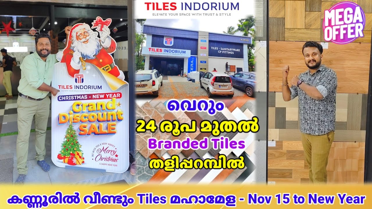 കണ്ണൂർ തളിപ്പറമ്പിൽ വീണ്ടും Tiles മഹാമേള😍 വെറും 35രൂപ മുതൽ Brand Tiles #home #construction