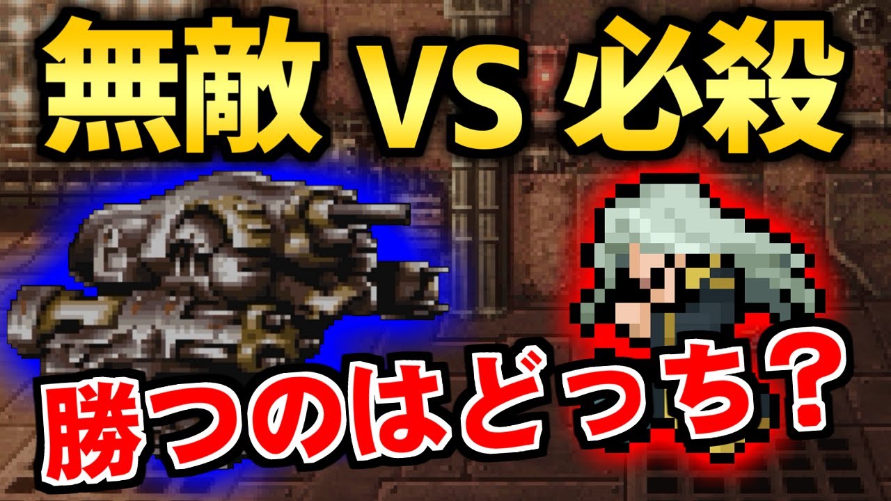 【FF6】セッツァーのスロットで負けバトルに挑戦してみた（ピクセルリマスター版）～ Steam版 ファイナルファンタジー6