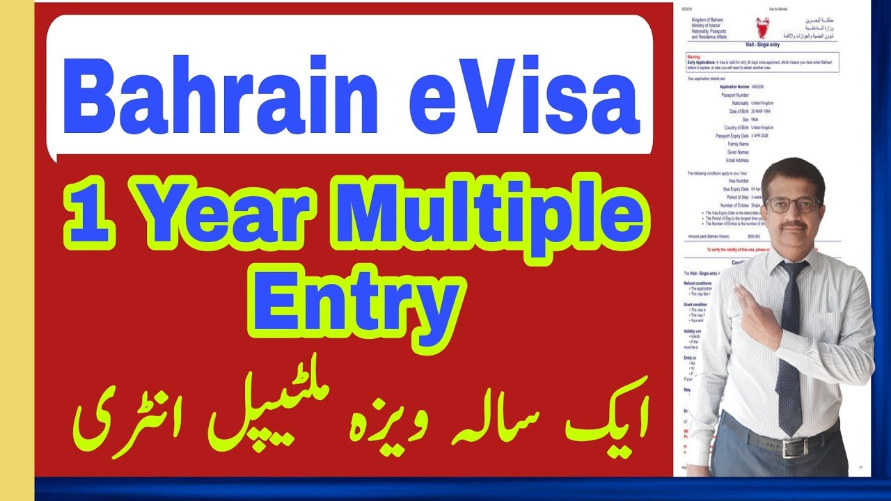 How to obtain Bahrain 1 Year Multiple Entry Visa || Easy Smart Forms
