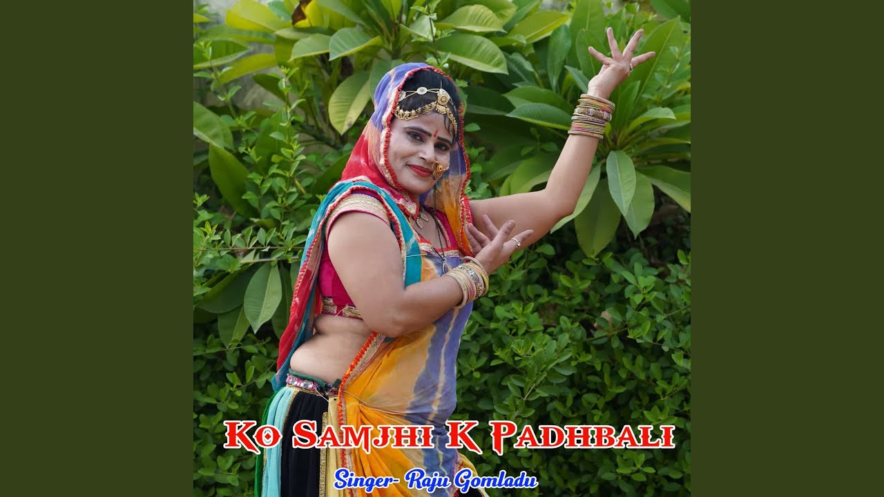 Ko Samjhi K Padhbali
