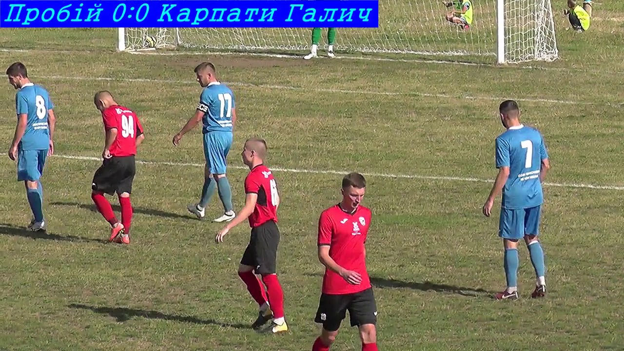 матч Пробій - Карпати Галич
