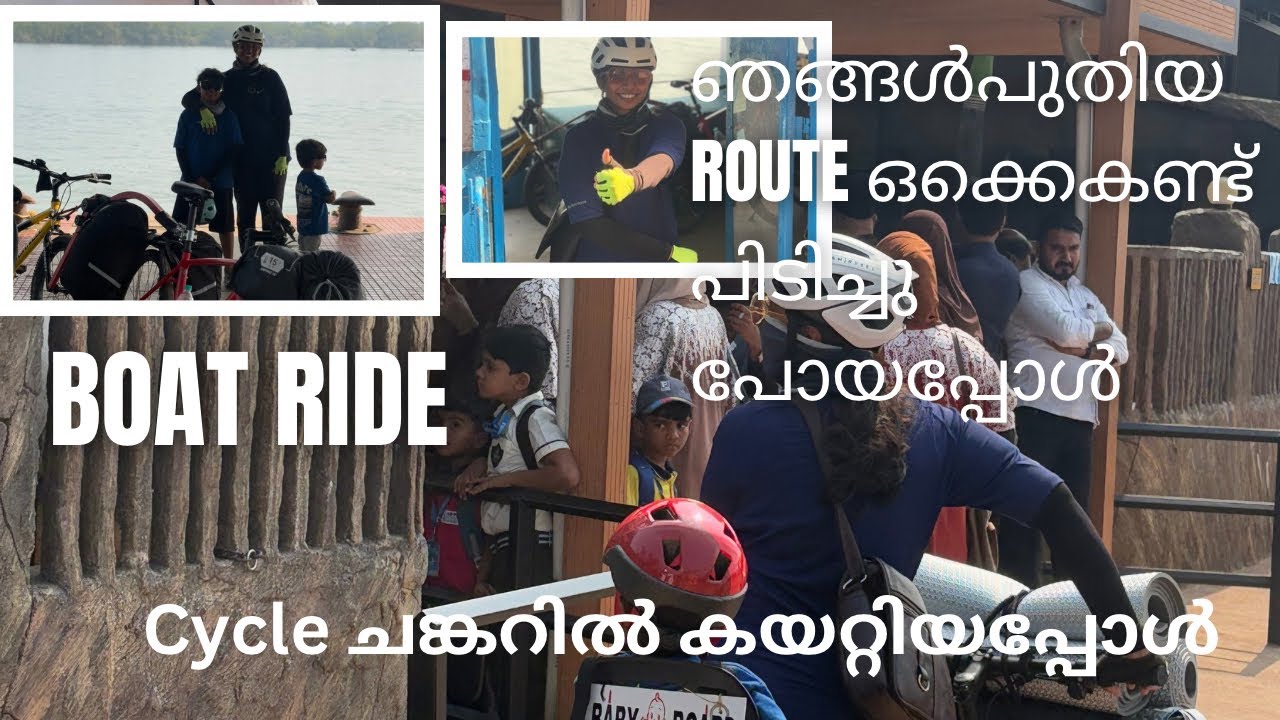യാത്രകൾ എത്ര മനോഹരമാണ് ഇതൊന്നും അവസാനിക്കാതിരിക്കട്ടെ #lifestoryofvarda