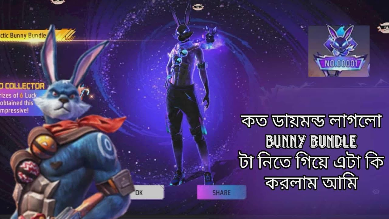 New Bunny Bundle Niye Giye Sob Diamond Ses 🥲 #freefiremax 