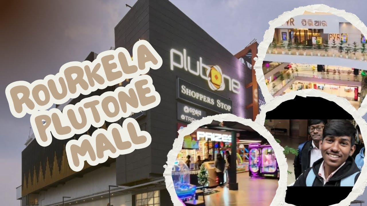Rourkela Plutone Mall View | ରାଉରକେଲା ପ୍ଲୁଟୁନ୍ ମଲ୍ ଦୃଶ୍ୟ