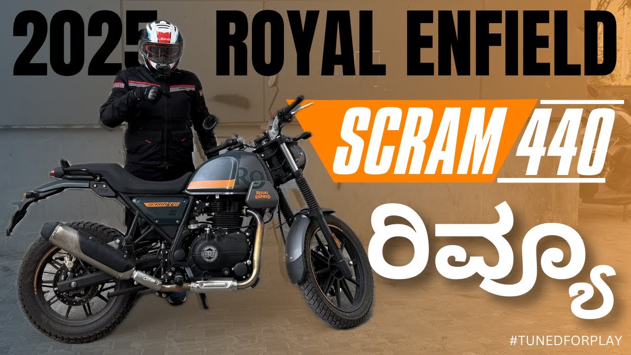 ನನ್ನ ರಿವ್ಯೂ ON ROYAL ENFIELD SCRAM 440 REVIEW|ಹೊಸ 440cc ENGINE ಹೇಗಿದೆ?|ಕನ್ನಡ|VLOG:-65|PAVANVLOGS|