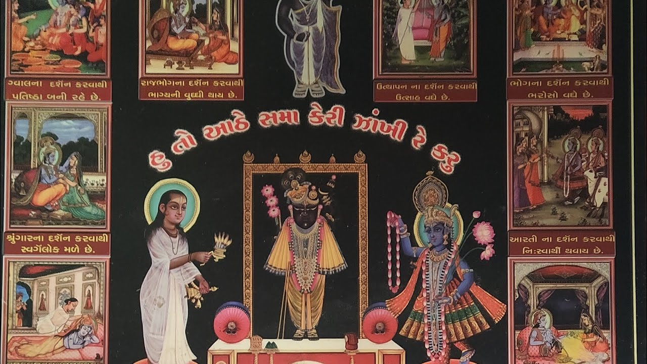 dt9/3/26 shayan darshan
