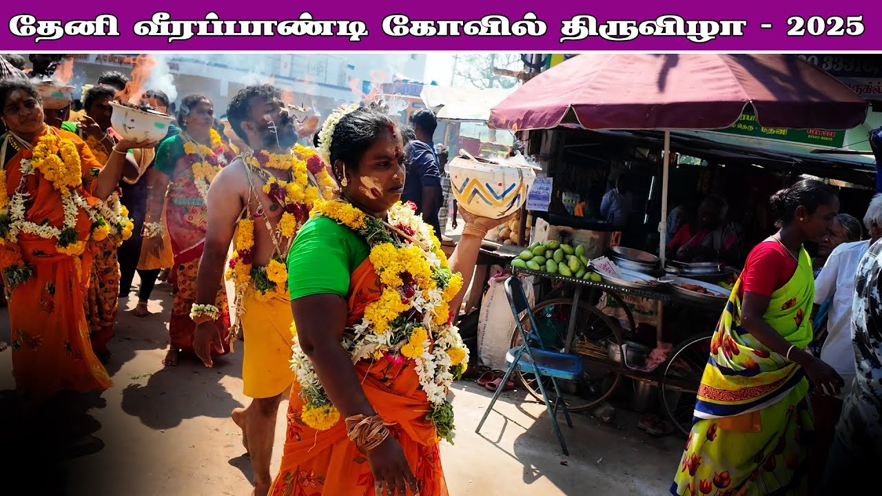 தேனி வீரபாண்டி கௌமாரியம்மன் கோவில் திருவிழா  🙏 2025 🔥 || #theni #veerapandi #ohmygod 2nd