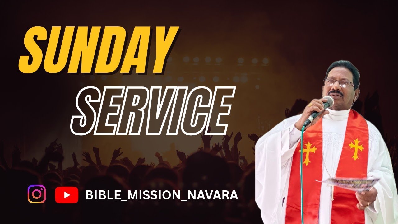 SUNDAY SERVICE || 15-02-2026 || BIBLE MISSION NAVARA ✝️|| MARANATHA 🙏#biblemissionnavara #jesusmsg