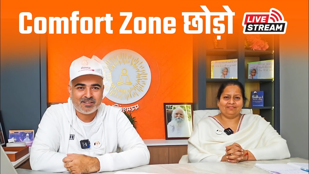 Spiritual Podcast with Anant is live