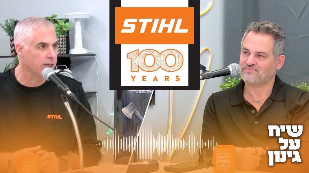 Gardening Talk –  #100yearsofSTIHL