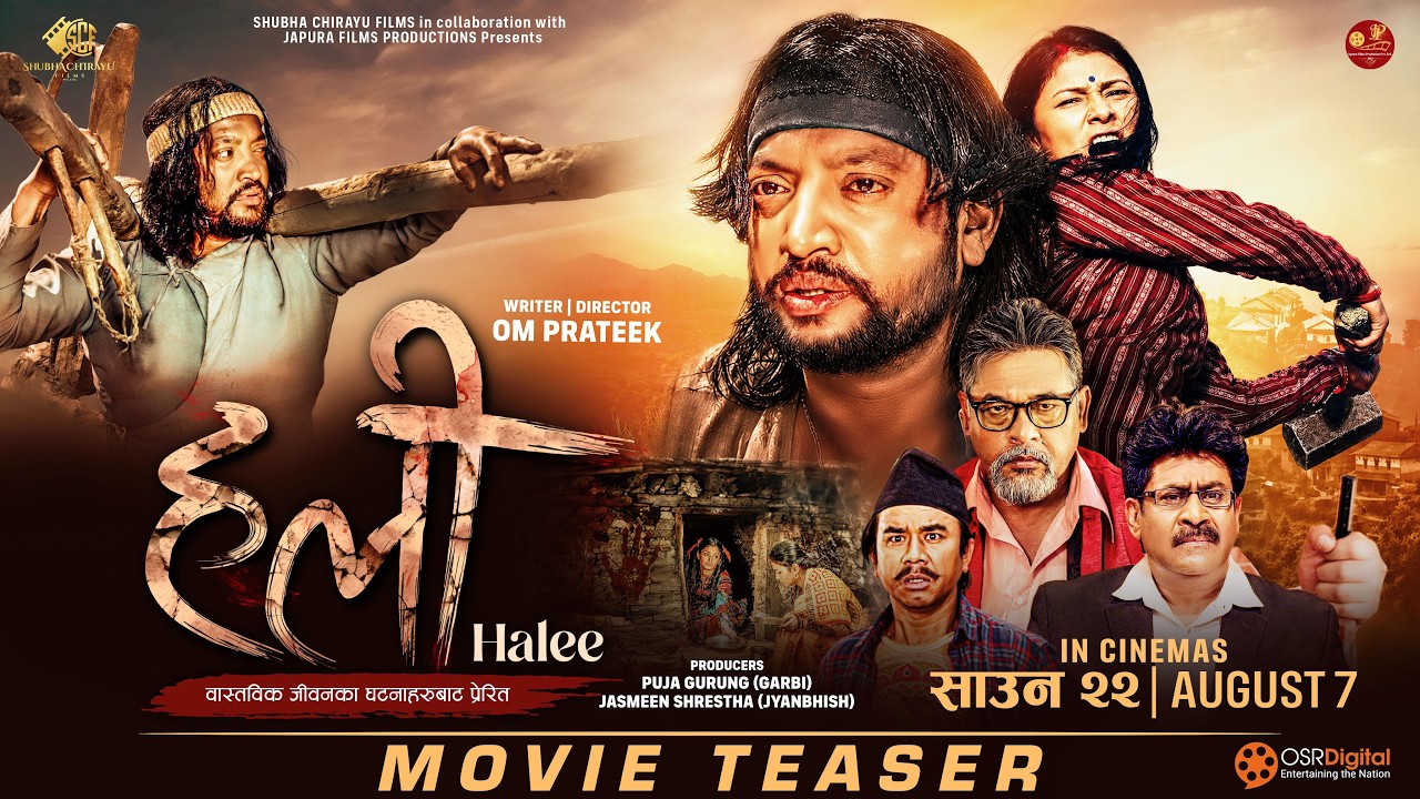 HALEE | New Nepali Movie Teaser 2026 | Pramod Deep, Sujata Thapa, Om Prateek (Gurung), Saroj Khanal