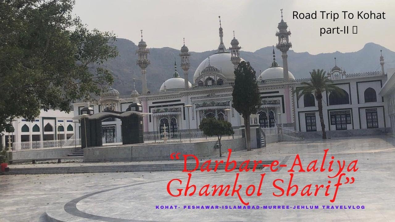 Road Trip | The Famous Shrine 