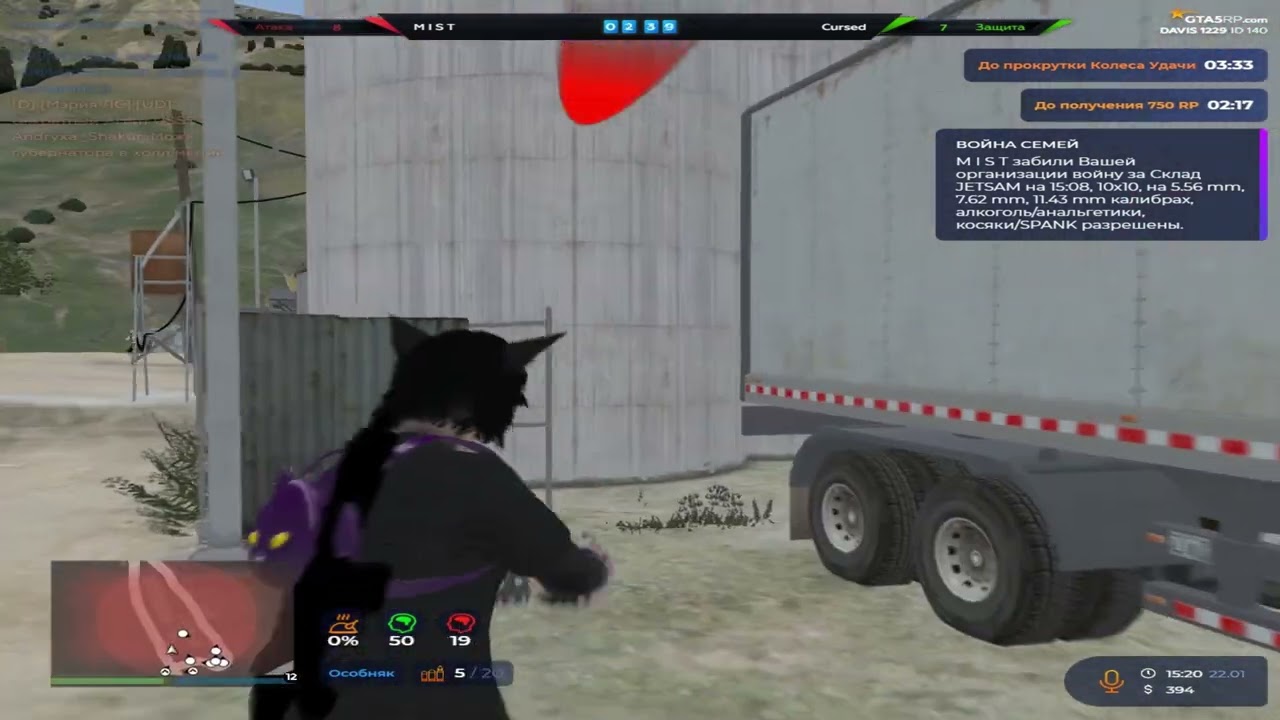 два гоярдика @GTA5RP
