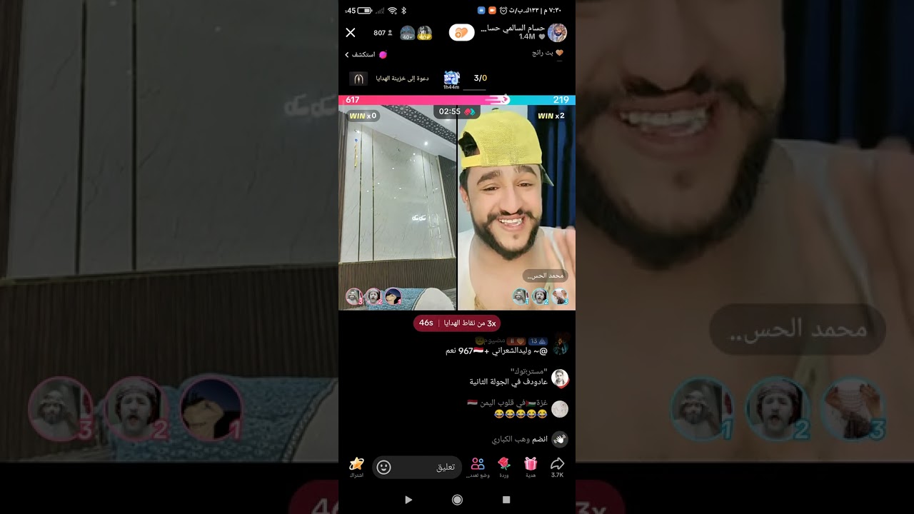 حسام السالمي ونسبه محمد الحسني تتفيذ احكام الخصم نسبه والداعم 2 ضحك وناسه من الاخر#اكسبلور