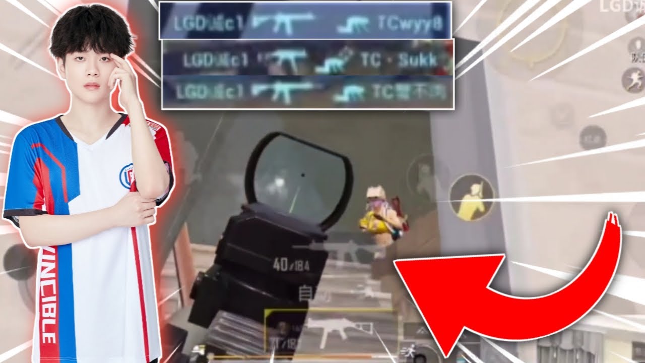 LGD vs TC in Scrim PEL | SCRIMS HIGHLIGHT