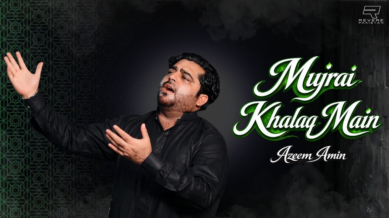 Mujrai Khalaq Main | New Nohay 2024 | Azeem Amin | Muharam 1446