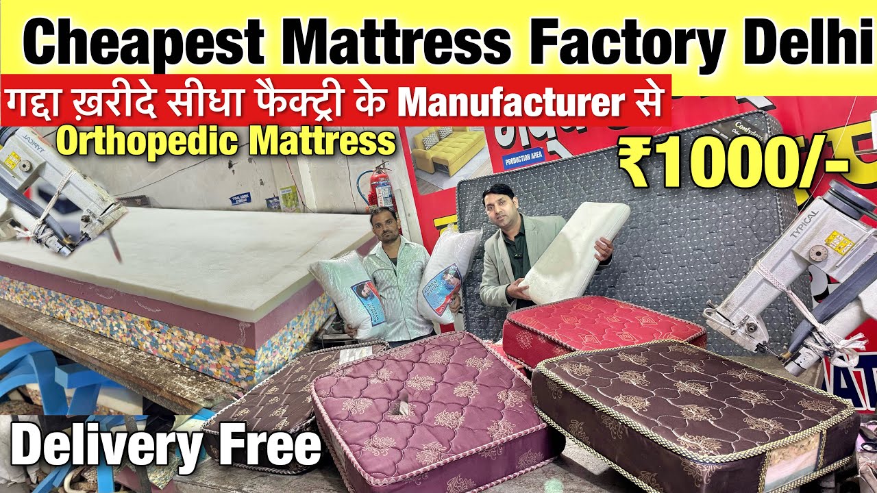 BRANDED MATTRESS FACTORY IN DELHI | गद्दे ही गद्दे फैक्ट्री से खरीदें 🔥 mattress manufacturer delhi