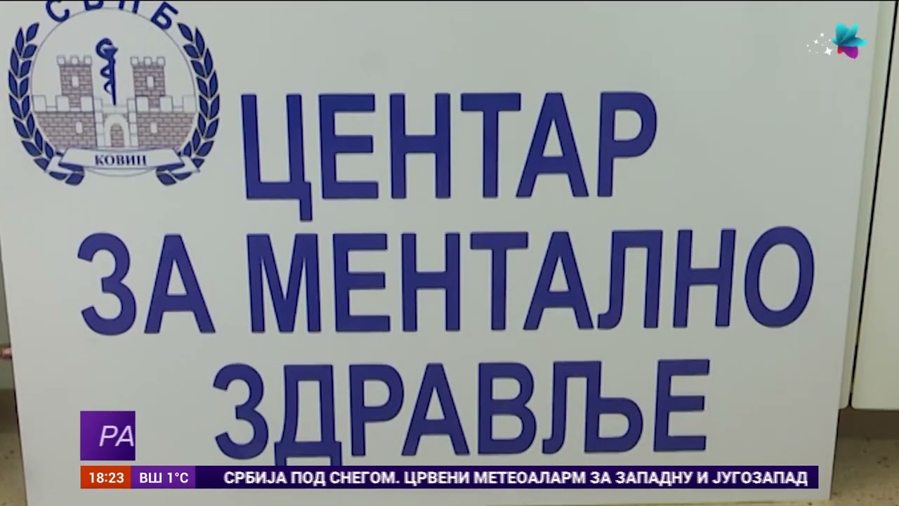 Psihijatrijska bolnica u Kovinu obeležava 100 godina postojanja
