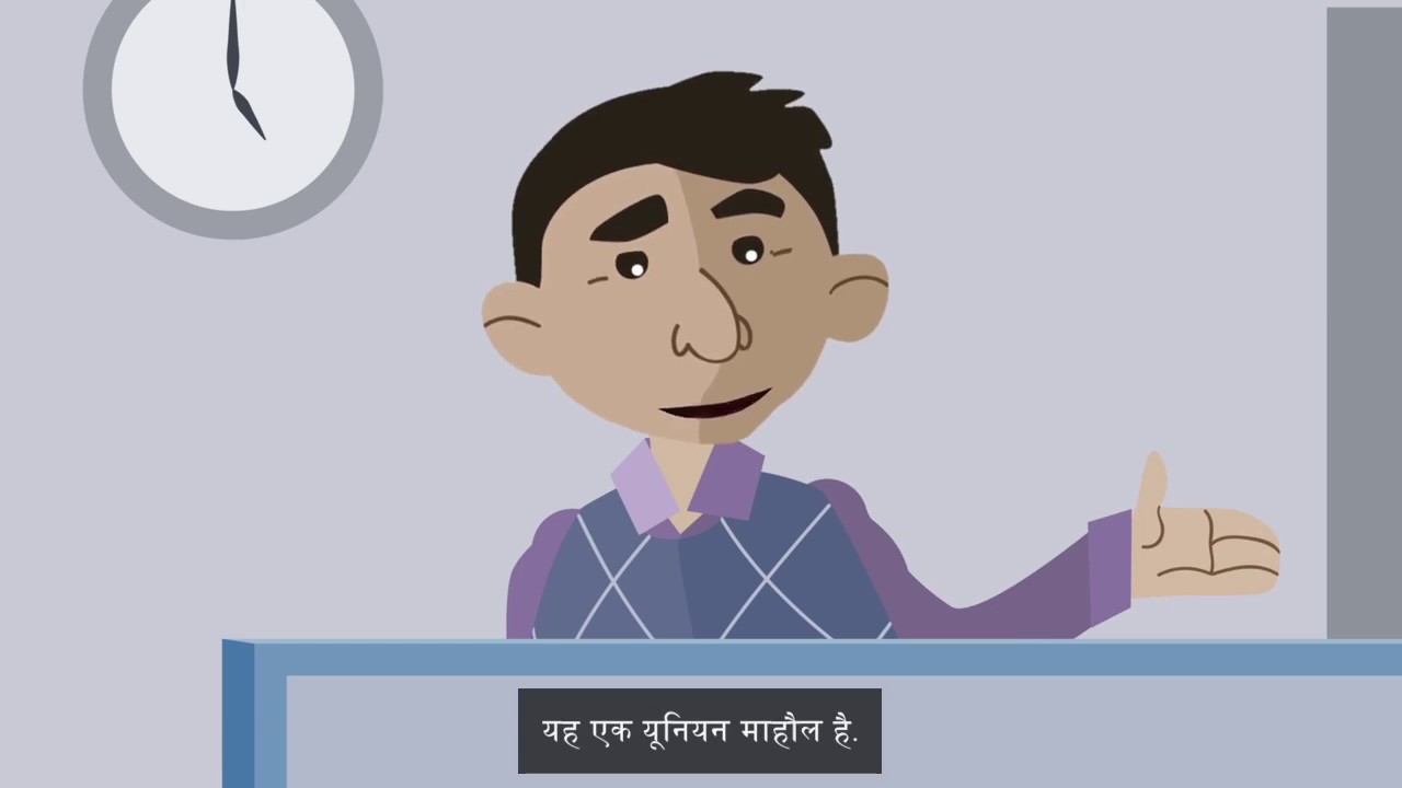 Hindi: How do Promotions Work in the Government
