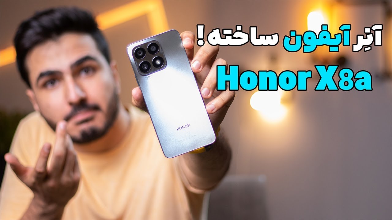 بررسی گوشی آنر ایکس 8 ای | Honor X8a Review