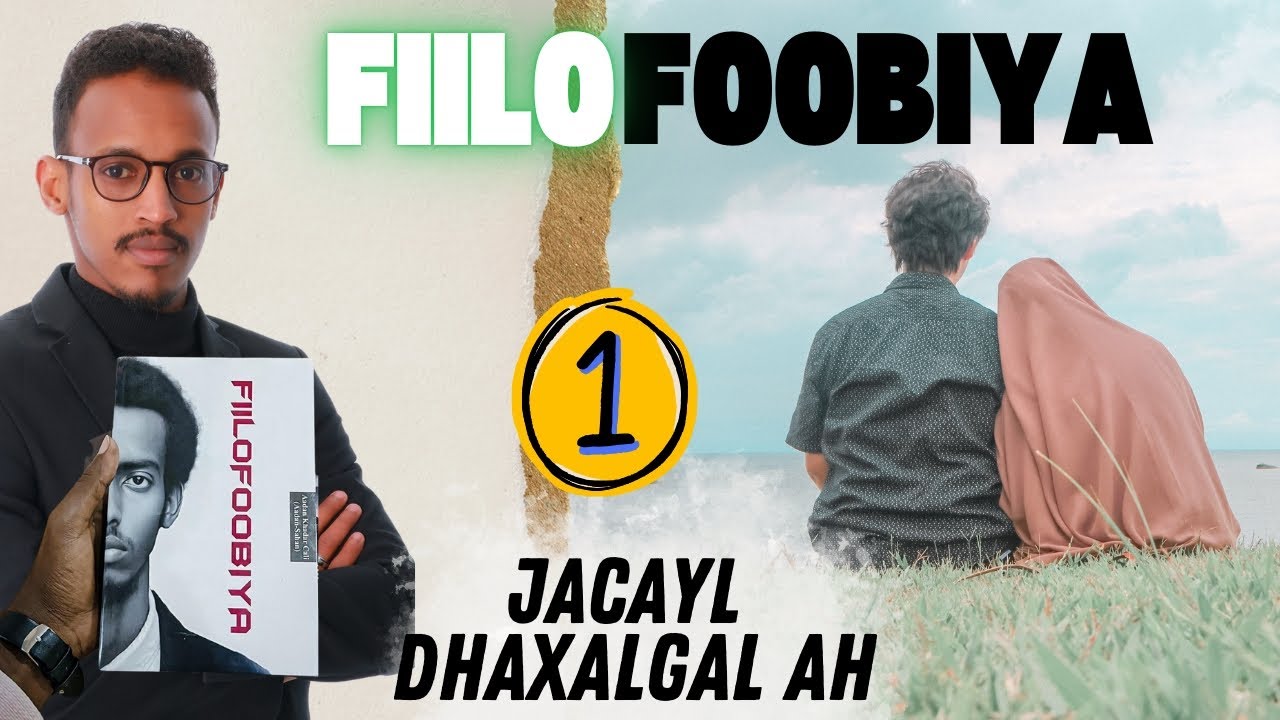123 | Fiilofoobiya 1 | Sidee ku helnaa jacayl dhaxalgal ah?