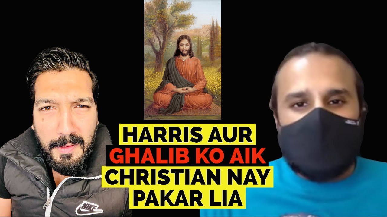 Harris aur Ghalib Vs a Christian