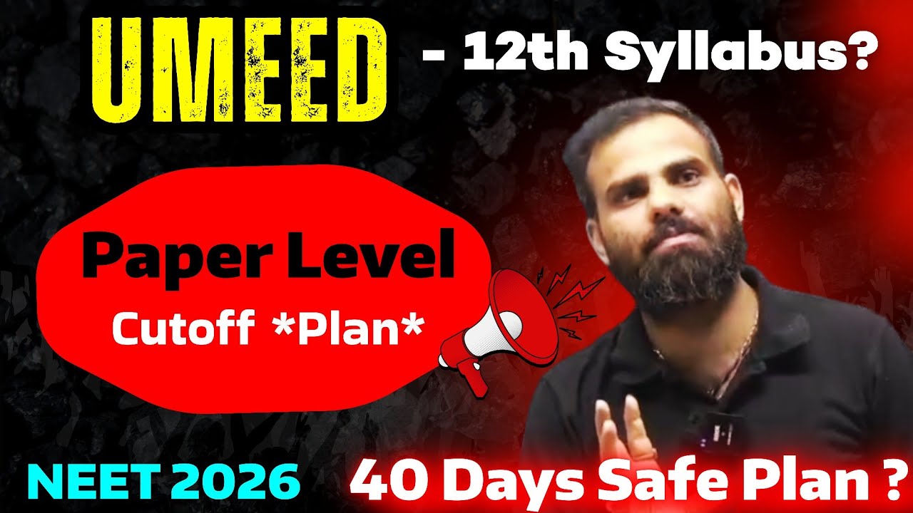 Umeed UPDATE ⚠️ NEET 2026 Paper Level 🥶 40 Days *MasterPlan* #neet2026 #neet 