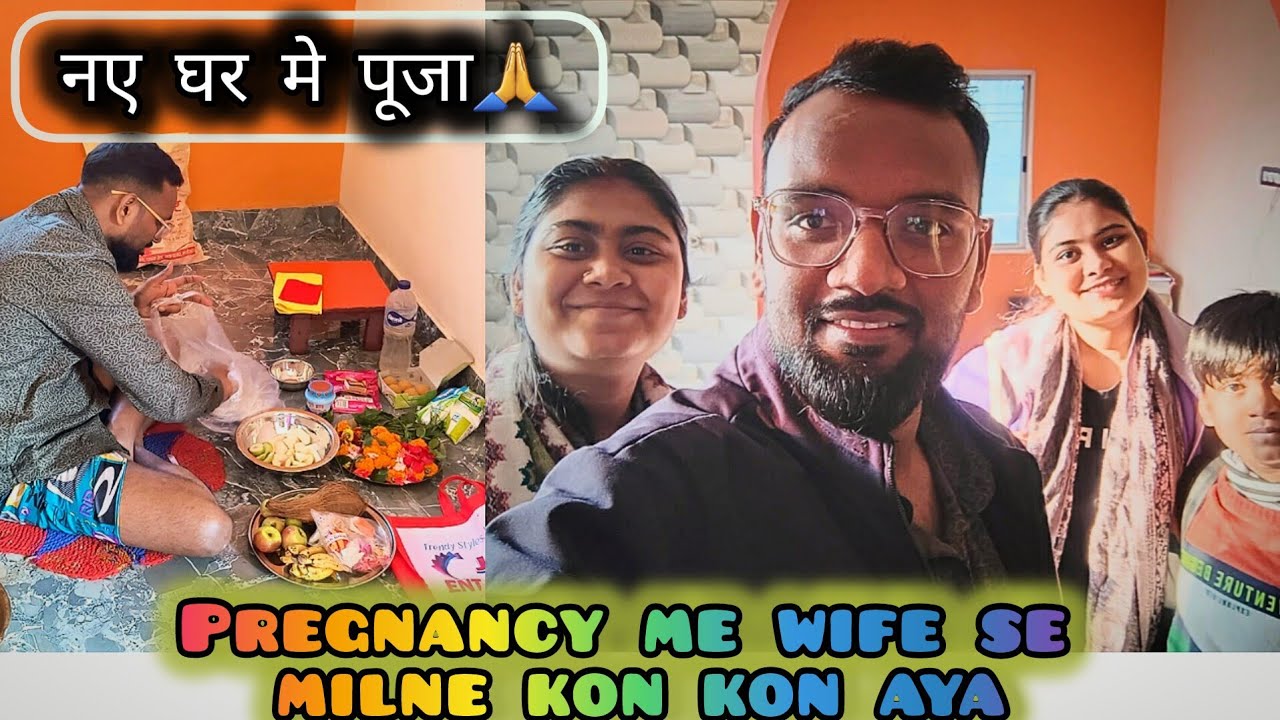 Pregnancy me wife se milne kon kon aya || नए घर में पूजा 🙏 @MrMrsNehit 