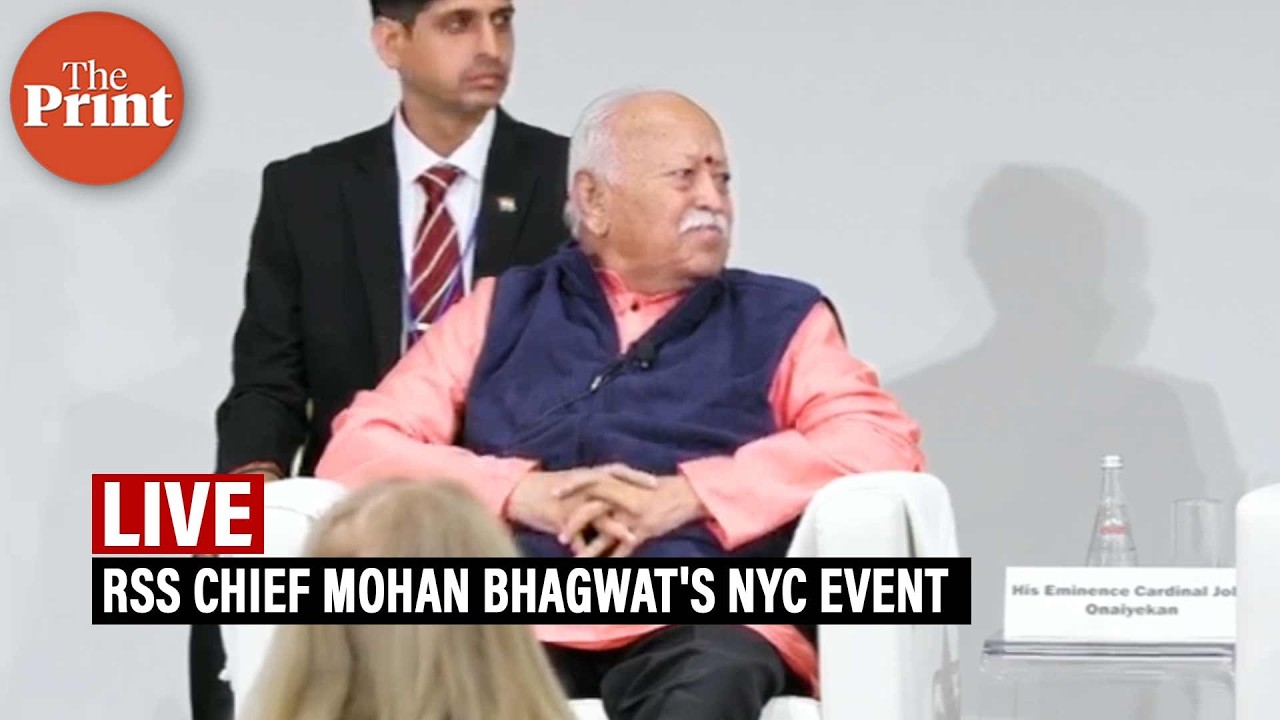 LIVE: RSS Chief Mohan Bhagwat's NYC event I Faith Leaders Conference