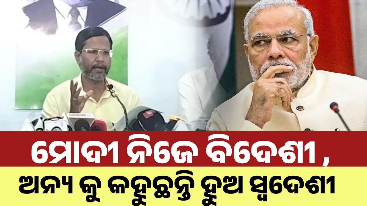 ମୋଦୀଙ୍କର ତ ସବୁ ଐତିହାସିକ !! GST କୁ ନେଇ କହିଲେ ମିଛ II next gen gst II narendra modi II