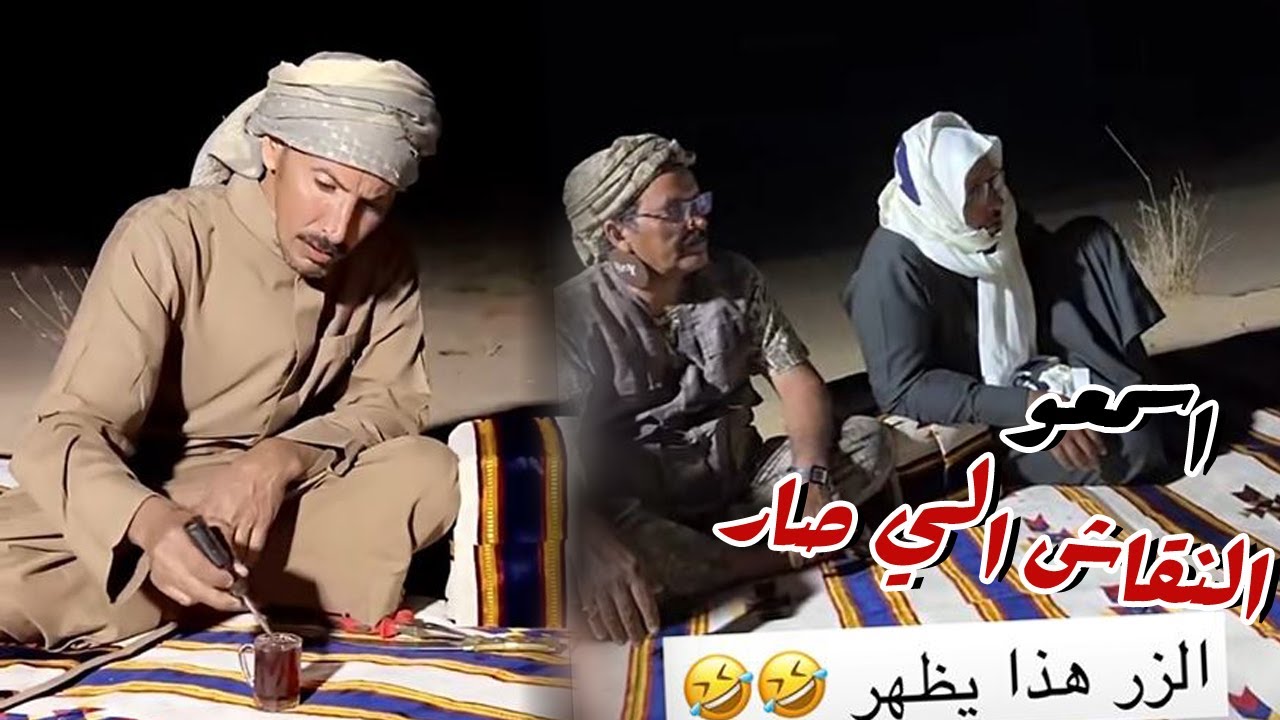 نقاش صار بين ابو سيف وغانم القاضي