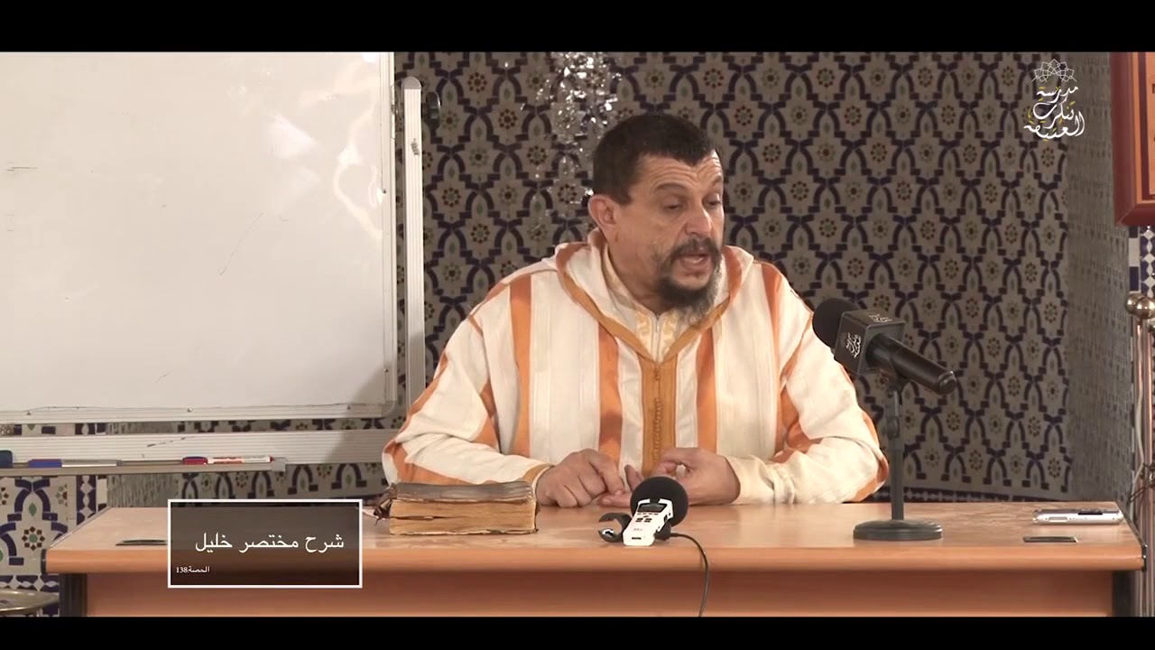 شروط الكلام الذي يسقط سجود السهو // الشيخ مولود السريري