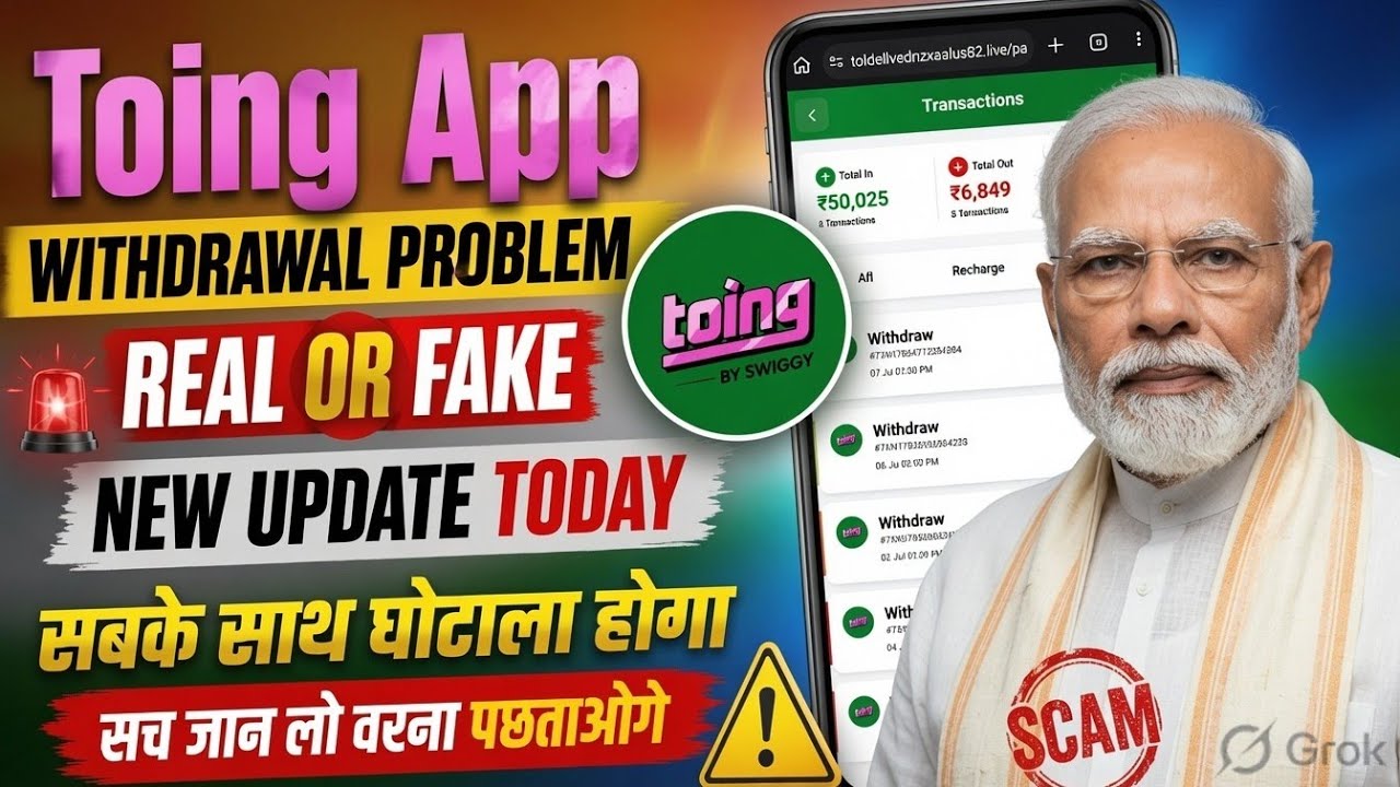 Toing Earning App | Toing App Withdrawal Problem | Toing App Real Or Fake | Toing App New Update