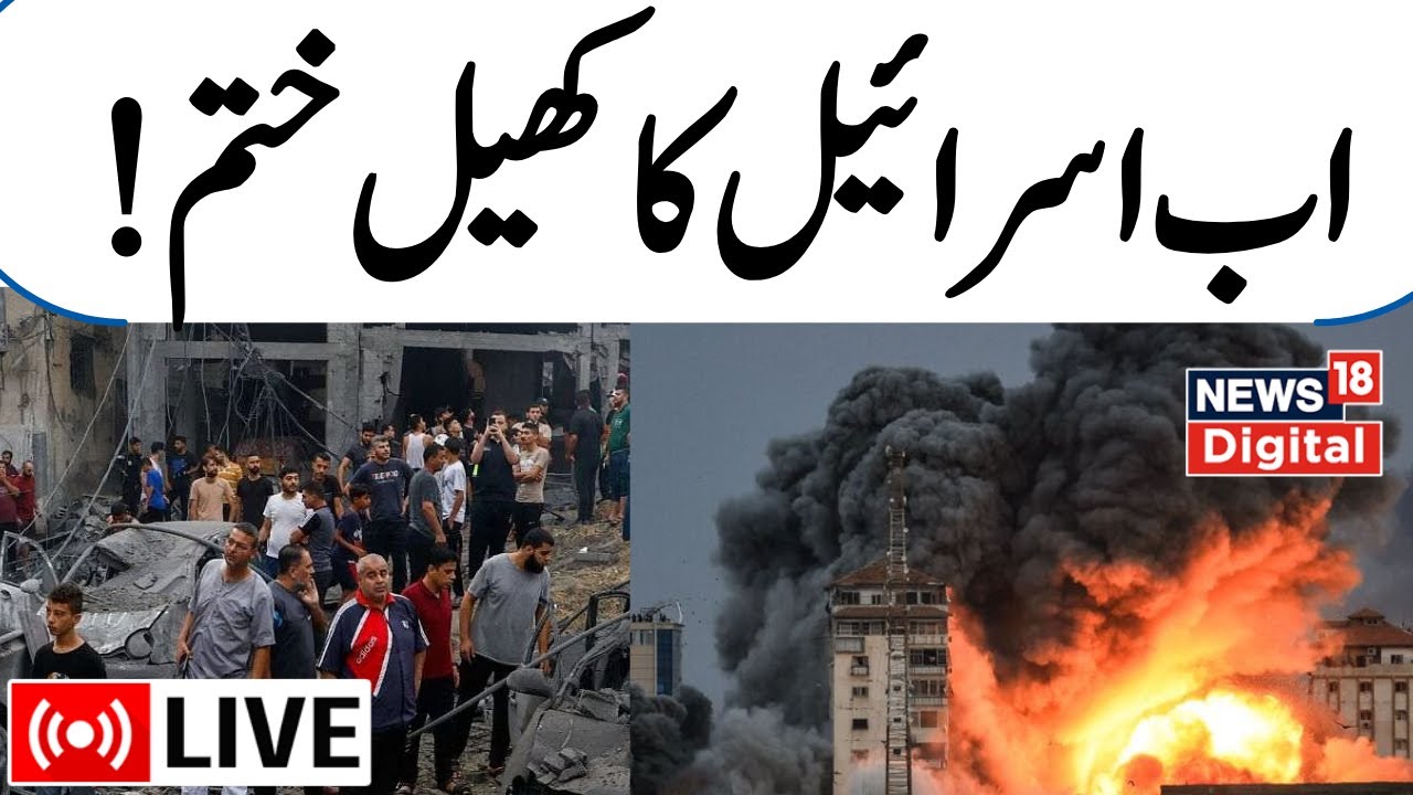 🟢LIVE: Hamas To Fight ‘Sacred Battle’ In West Bank After Israel’s BiggestAttack In Two Decades? N18G