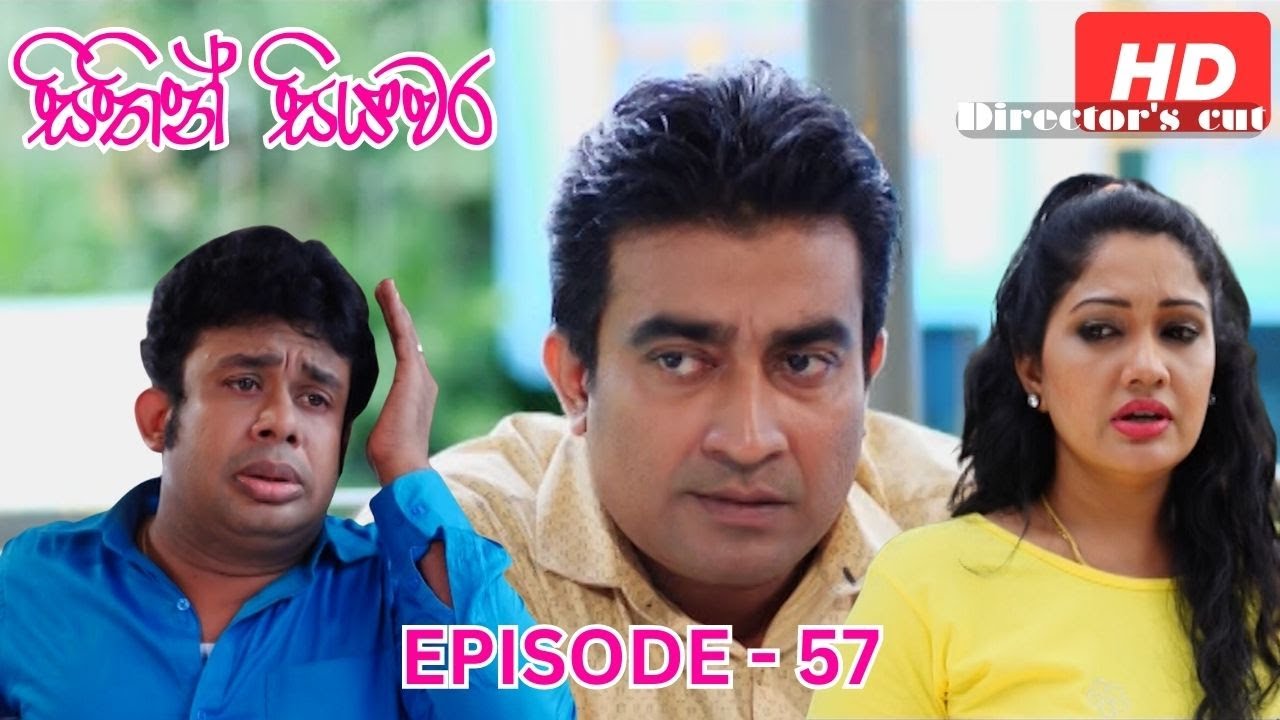 Sithin Siyawara | Episode 56 - (2023-04-28) | ITN