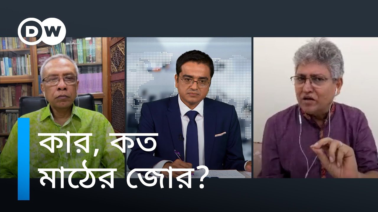 রাজনীতির পাল্টাপাল্টি
