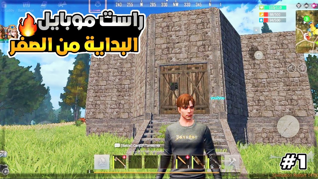 راست موبايل بداية جديدة في سيرفر بلودي فل ناس 🔥 انجلدنا 😂 | Last Island Of Survival