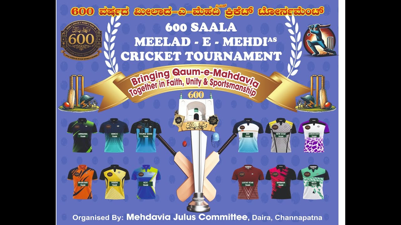 600th Meelad-e-Mehdi-e-Maoud (AHS) Cricket Tournament - Day 1 - Part 1