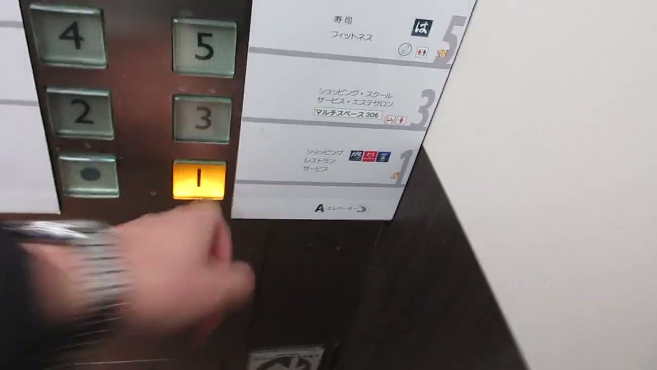 【三菱エレベーター、こちらは2000年代後半辺りに改修済み、いよいよ明後日で謎閉館に・・・・】横浜関内セルテ　エレベーター2