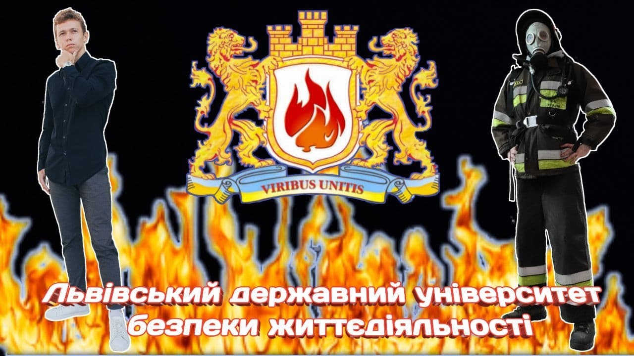 Обзор ЛДУ БЖД