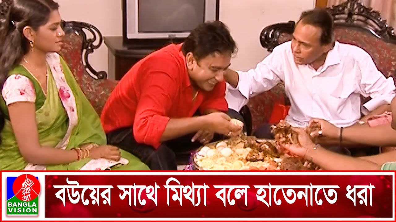 আরমান ভাই সম্পর্কে যা বললেন হুমায়ুন ফরিদী | Zahid Hasan | Humayun Faridi | Tisha | Banglavision