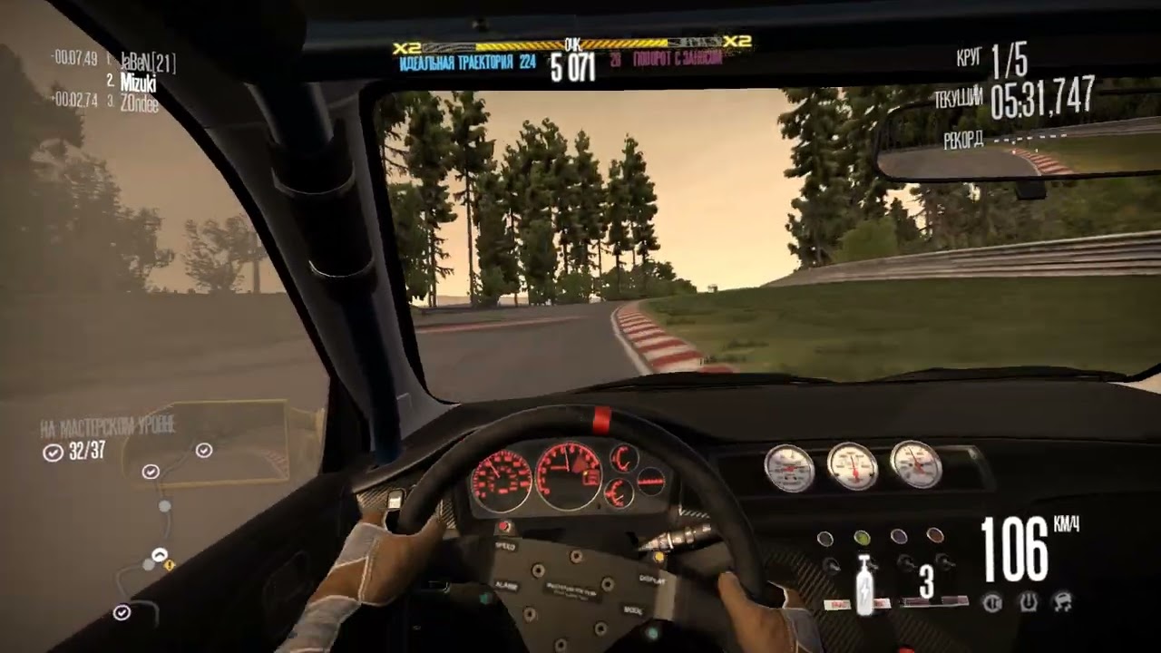 ♡ Need For Speed: Shift (2009) ♥ #178 ♡ #2026 ♥