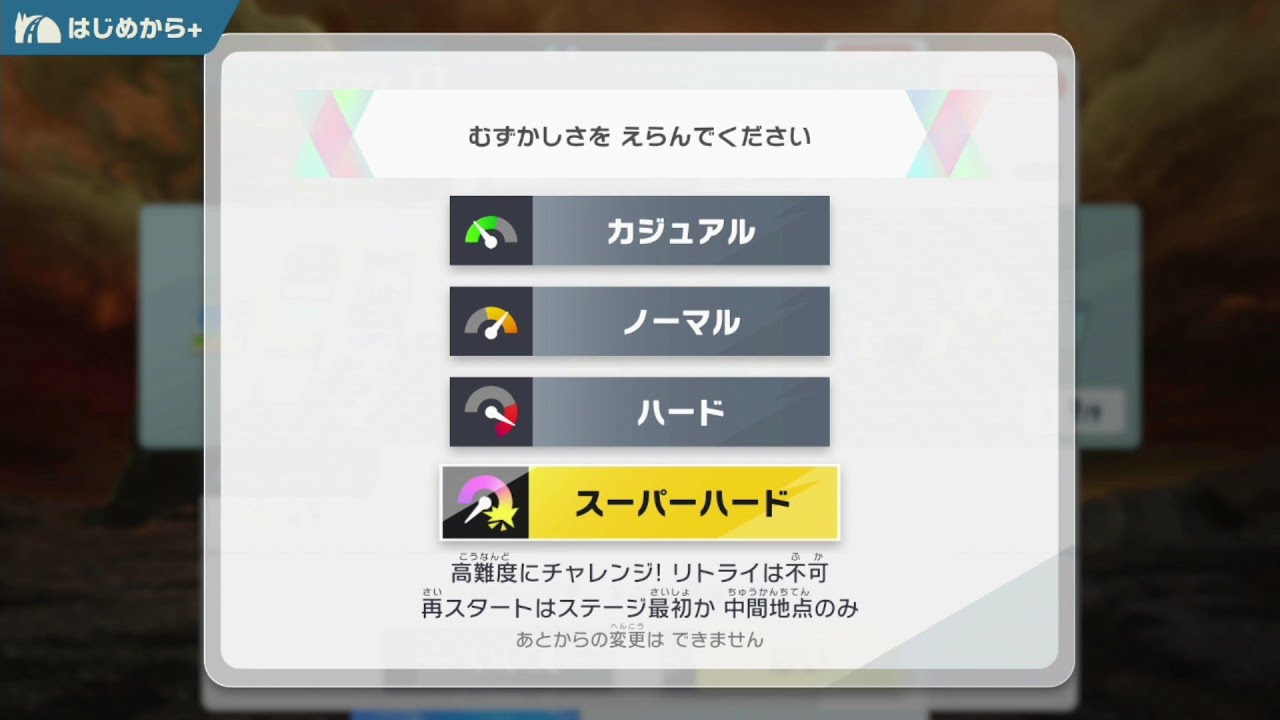 カービィのエアライダー クリアチェッカー埋めたい #33