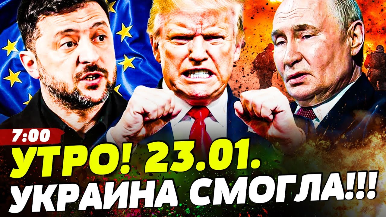 💥ЭТОЙ НОЧЬЮ! ЗЕЛЕНСКИЙ РАЗОРВАЛ ДАВОС! ПОБЕДА УКРАИНЫ!? РЕШЕНИЕ ПРИНЯТО! | НОВОСТИ СЕГОДНЯ